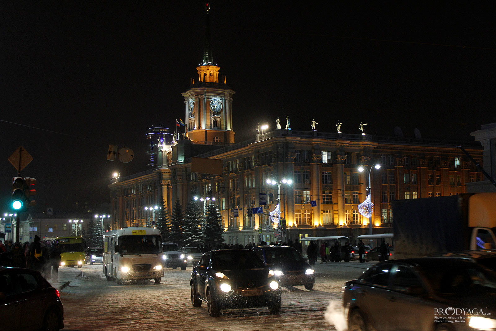 Ekaterinburg (Екатеринбург)